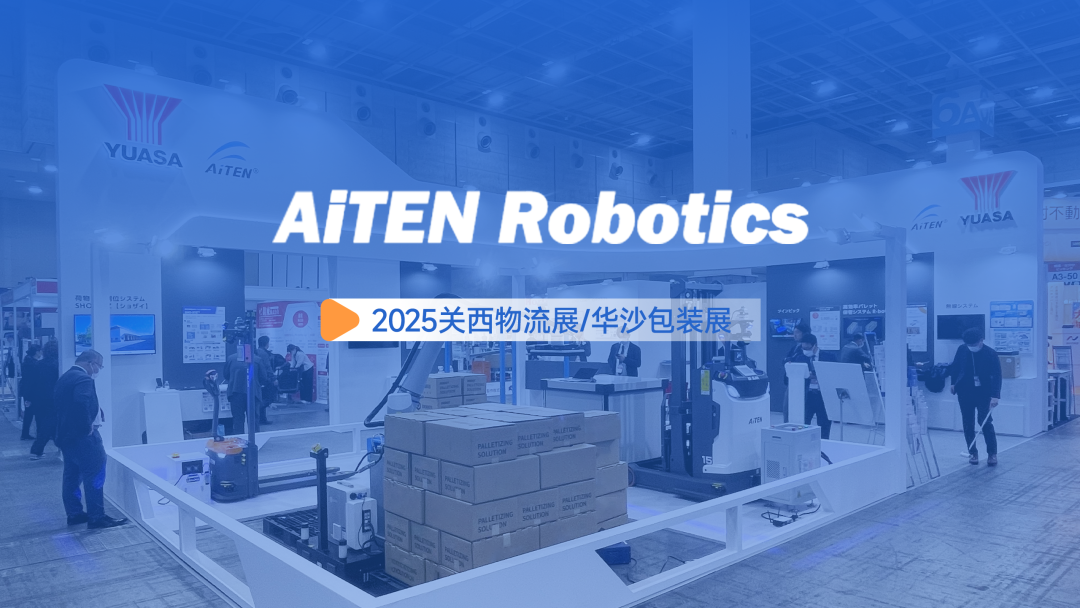 双展破界！huatihui机器人适配全球场景